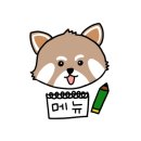 화악산통나무펜션 이미지