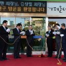 광산환경산업 이미지