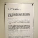 호텔 109(호텔109) | 3월 31일 폐업 전 109년 역사를 가진 대전 유성호텔 다녀온 후기