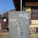 오봉1리 경로당 이미지