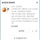 (주)노는감자 네이버블로그