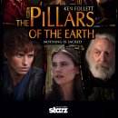 대지의 기둥 그리고 이미지