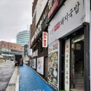 부산미가돼지국밥 | 부산 돼지국밥 맛집 세 군데 추천 : 부산미가돼지국밥, 해운대합천돼지국밥, 수변최고돼지국밥