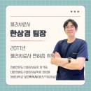 해빛3로 이미지