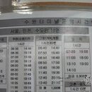 공도시외버스터미널 이미지