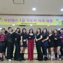 무류현예술지도자양성협회