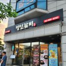 명인갈비(미아점) 이미지