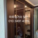 울산마루철거 울주군 언양읍 서울산두산위브 52평형 인테리어철거 후기입니다