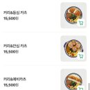 엉클인더키친