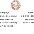 고양이 미용&호텔 뽀냥 이미지