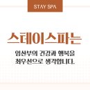 래미안스테이 이미지