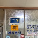 별곡분식 이미지