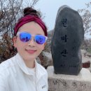 묵현로25번길37 | [등산] 블랙야크100대명산 45좌 남양주시 천마산 최단코스 &amp; 등산코스(해발 812m) 천마산관리소(천마산...