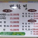 산촌한우생고기 이미지