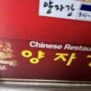 포승서로 이미지