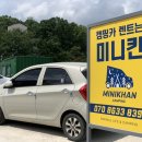 포곡로5번길 2 이미지