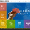 석관실버복지센터 이미지