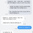 숨고 리뷰 올렸다가 현직 뮤지컬 배우한테 삭제 종용, 법적 대응 협박 받고 리뷰 삭제 당한 후기 이미지