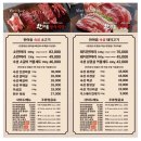 세중식당 | [검단 맛집] 한마음정육식당 검단신도시점 | 검단 아라동 고깃집 추천