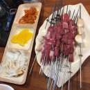 미램