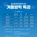 꿈드림어린이영어도서관 이미지