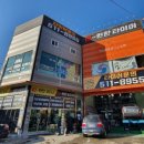 e편한타이어