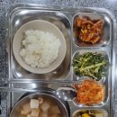 9월12일 오징어뭇국 이미지