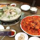성진아구찜 이미지