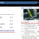 부송초등길 프레시안