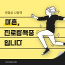 성우오토모티브(주) 이미지