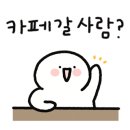더수다카페 이미지