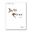 꽃뿌리