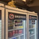 미사파출소 화장실 이미지