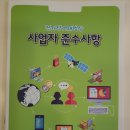에이비 시스템 네이버블로그
