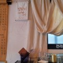 장좌리카페&공방