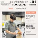 반려견 천연 아로마 테라피 이미지