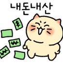 호동이분식 이미지