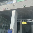 사미사밀