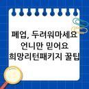 야오늘은동네에서