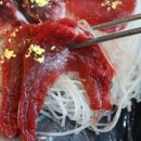 동백홈참치