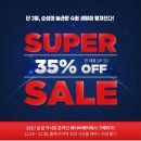 순성기업