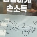 gs25신동빌리지점 네이버블로그