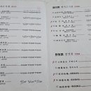 동양반점 이미지