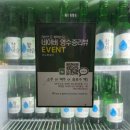 [인천/미추홀] 인하대 후문 소곱창 막창 대창 맛집 &#39;남도 뽀글이&#39; 내돈내산 추천 후기 !
