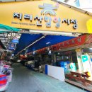 함양 지리산 상회 | 지리산함양시장 맛집 부산즉석오뎅 그리고 함양읍 시내 마트 가기