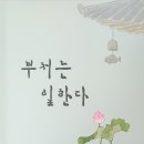 수효사 이미지