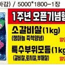 밀목생삼겹살