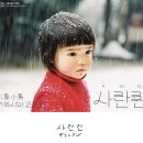 부암동 | 일본 사진작가 카와시마 코토리 : 사란란 전시회 and 굿즈 솔직후기 ❤️
