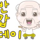 생생도너츠 - 창원시 진해구 용원동로 239 | 생생도너츠