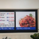 금도끼아구찜 이미지